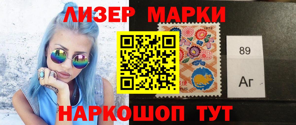 Хабаровск  Конопля  Вход с VPN  КОКАИН  MDMA  ГАШИШ  МЕФ кристаллы 