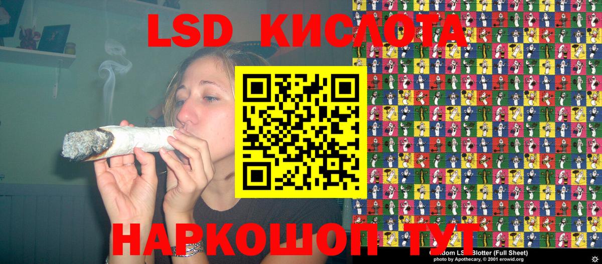 Марки N-bome 1,8мг Хабаровск