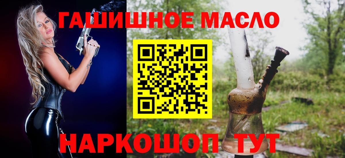 ТГК Wax Хабаровск