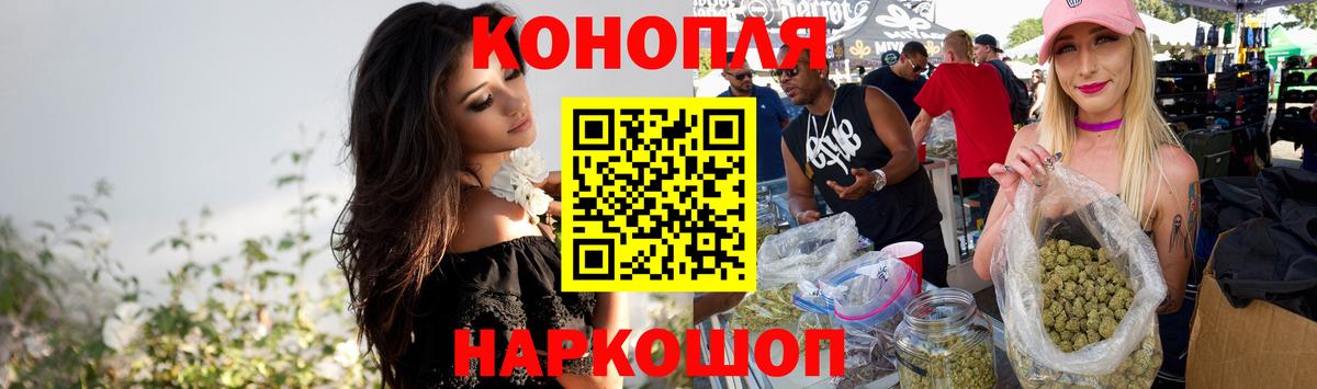 Хабаровск  Конопля SATIVA & INDICA  Вход с VPN  Бошки марихуана план  Каннабис MAZAR 