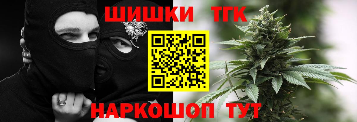 Конопля семена Хабаровск